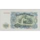 Bulgarie - 100 Leva 1951 - Neuf
