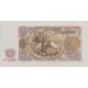 Bulgarie - 50 Leva 1951 - Neuf