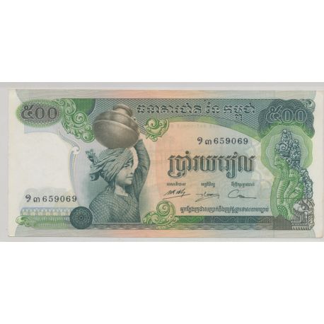 Cambodge - 500 Riels 1975 - Neuf