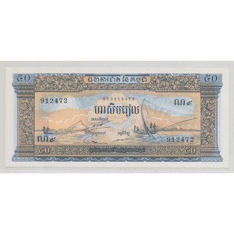 Cambodge - 50 Riels  - Neuf