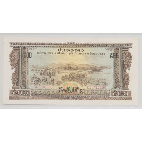 Cambodge - 500 Riels - Neuf