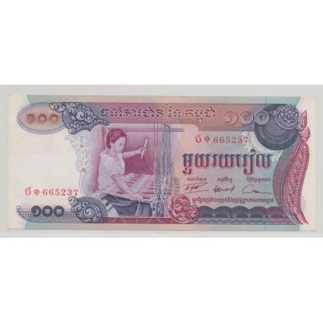 Cambodge - 100 Riels 1972 - Neuf