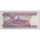 Cambodge - 100 Riels 1972 - Neuf