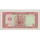 Cambodge - 50 Riels 1979 - Neuf
