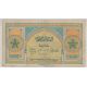 Maroc - 100 Francs - 1.03.1944 - TB