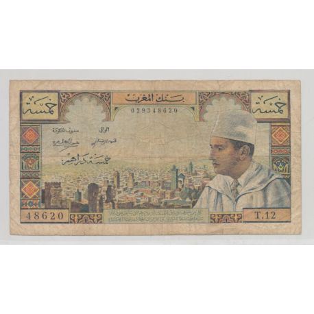 Maroc - 5 Dirhams 1960 - TB