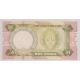 Nigéria - 1 Naira - ND 1984-2000 - TTB