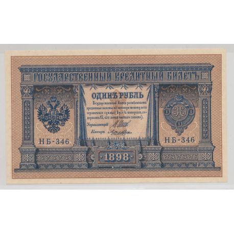 Russie - 1 Rouble 1898 - SPL