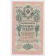 Russie - 10 Roubles 1909 - TTB+