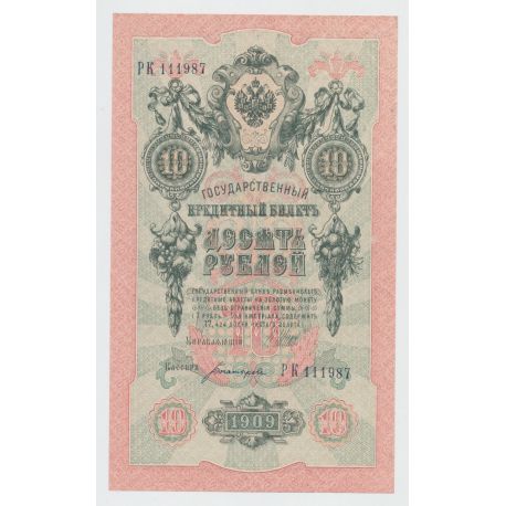 Russie - 10 Roubles 1909 - TTB+