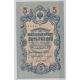 Russie - 5 Roubles 1909 - SPL+