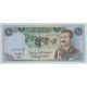 Irak - 25 Dinars 1980 - Neuf