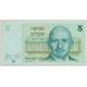 Israel - 5 Sheqalim 1978 - TTB+