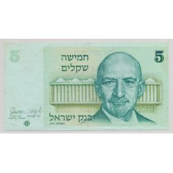 Israel - 5 Sheqalim 1978 - TTB+