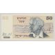 Israel - 50 Sheqalim 1978 - Neuf