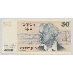 Israel - 50 Sheqalim 1978 - Neuf