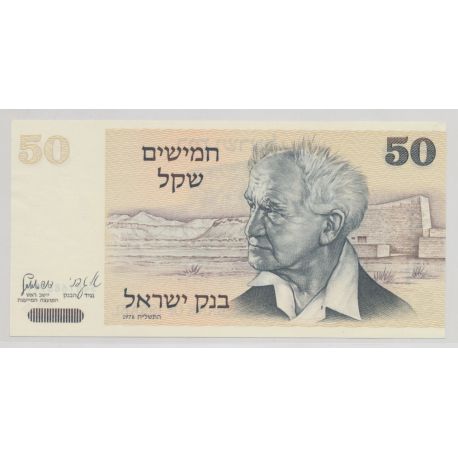 Israel - 50 Sheqalim 1978 - Neuf