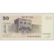 Israel - 50 Sheqalim 1978 - Neuf