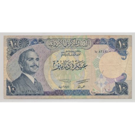 Jordanie - 10 dinars - 1975-1992 - TB