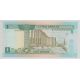 Jordanie - 1 dinar 1993 - Neuf