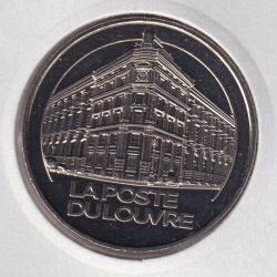 Dept7501 - La poste Louvre - 2022 - Paris - blanche