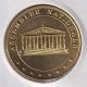 Dept7507 - Assemblée nationale - 2022 - Paris 