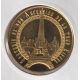 Dept7507 - Tour eiffel 1er étage - 2022 - Paris 