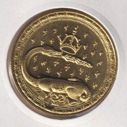 Dept77 - Salamandre - 2022 - Fontainebleau 