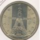 Dept7507 - Tour eiffel 120 ans - Paris - 2009