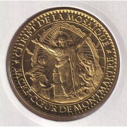 Dept7518 - Sacré coeur Montmartre - 2016 - Christ de la mosaïque - Paris