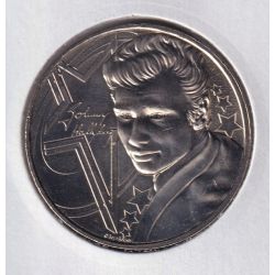 Dept7506 - Johnny etoile - 2020 blanche - Hôtel de la Monnaie - Paris