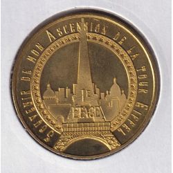 Dept7507 - Tour eiffel N°8 - 1er étage - 2020 - Paris 