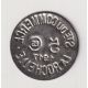 La Rochelle - 5 centimes 1917 - société du commerce - fer - TTB+