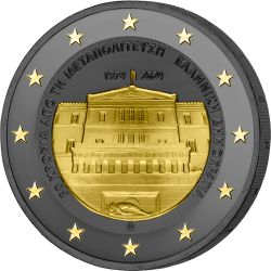 2€ Grece 2024 - 50e anniversaire des années de restauration et de la démocratie en Grèce - Finition Ruthénium