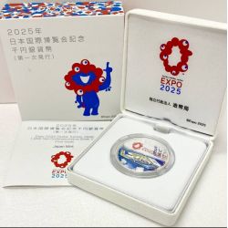 Japon - 1000 Yen 2023 - Exposition 2025 Osaka Kansai - argent 1 once - belle epreuve