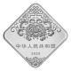 Chine