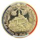 Dept50 - Medaille - Mont st michel - en couleur