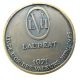 Médaille - Lauréat 1971 - Livre d'or des valeurs humaines - bronze 50mm - TTB+