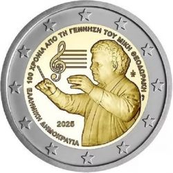 Grèce - 2 Euro 2025 - 100e anniversaire de la naissance de Mikis Theodorakis 