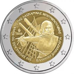 Grèce - 2 Euro 2025 - 200e anniversaire de la mort de Laskarina Bouboulina