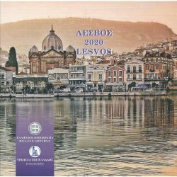 Grèce - Coffret BU 2020 - 8 monnaies - Tourisme à Lesvos