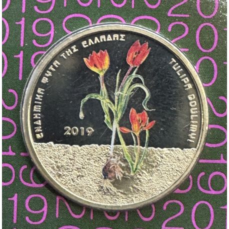 Grèce - 5 Euro 2019 - Tulipe de Goulimis