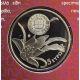 Grèce - 5 Euro 2019 - Tulipe de Goulimis