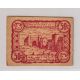 Maroc - 50 Centimes 1944 - SUP