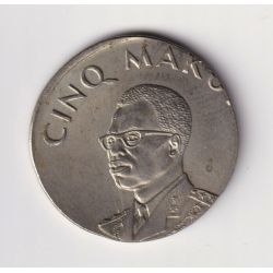 Monnaie Fautée - 5 Makuta 1967 - Congo - frappe décalée - TTB+