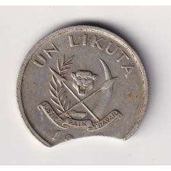 Monnaie Fautée - 1 likuta - Congo - manque métal frappe clip - TTB