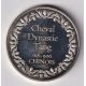 Médaille - Cheval dynastie t'anglicisons - 618-906 - chinois - Les 100 plus grands chefs-d'oeuvre - argent 65g 0,800 - 50,5mm - 
