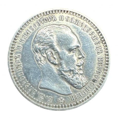 Russie - 1 Rouble 1893 R - Alexandre III - argent - TTB+