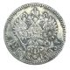 Russie - 1 Rouble 1893 R - Alexandre III - argent - TTB+