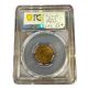Etats-Unis - 1 Cent Indien 1907 - PCGS MS64RB